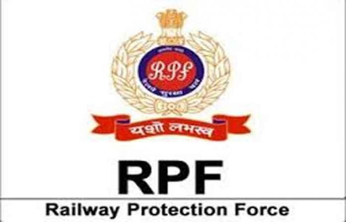rpf