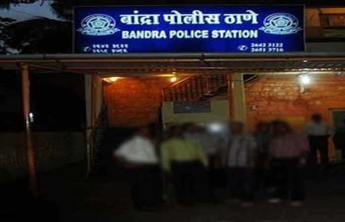 bandra-police-station