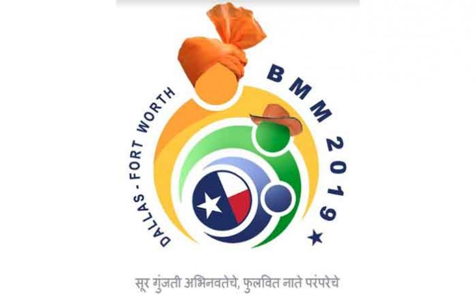 bmm-2019