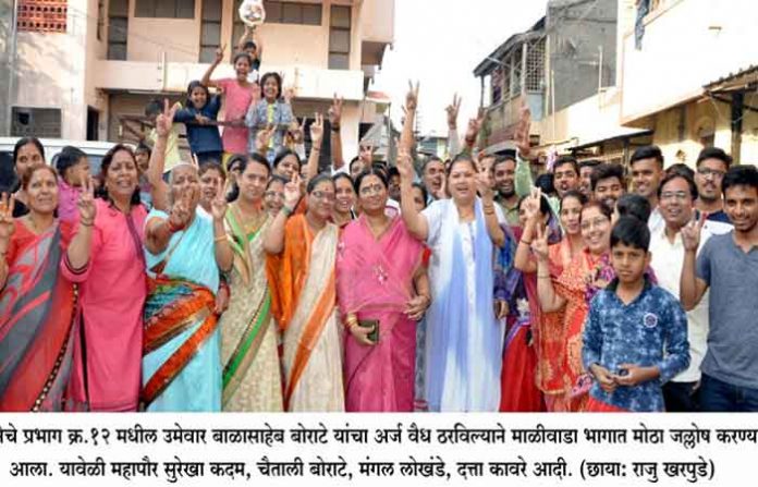 shivsena-maliwada