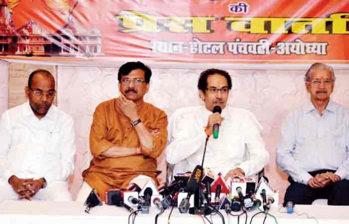 ut-ayodhya-pc