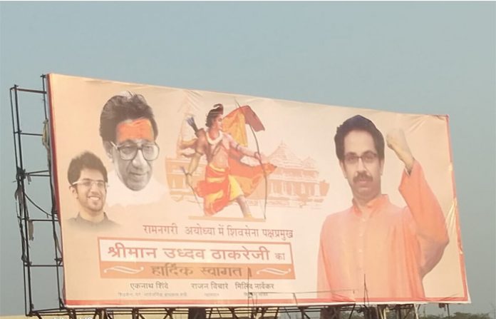 ayodhya-hordings
