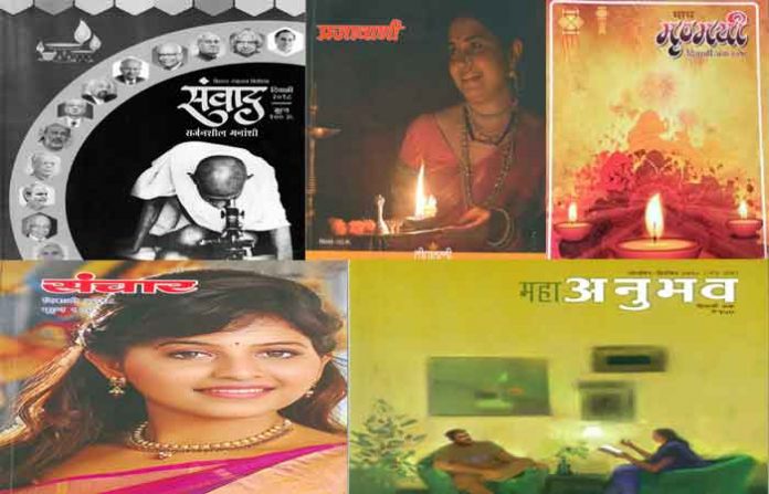 diwali-ank-7