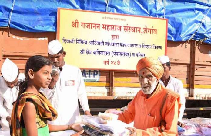 gajanan-maharaj-trust