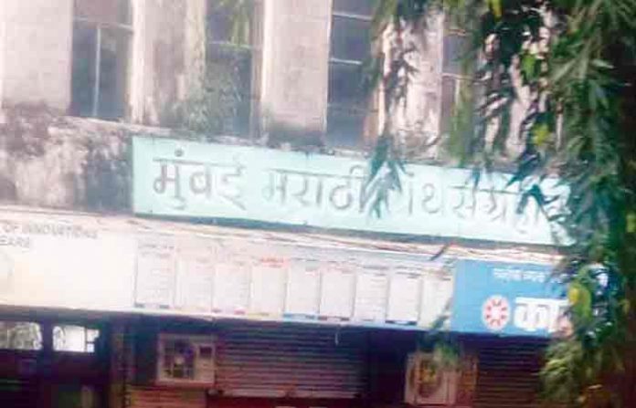 mumbai-marathi