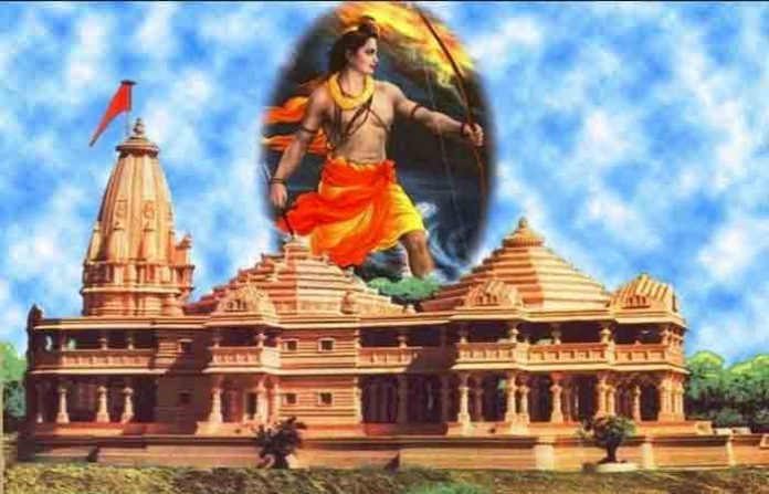 ram-mandir ram-mandir