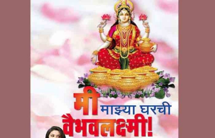 laxmi11
