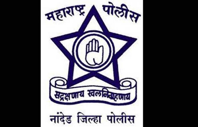 nanded-police-logo
