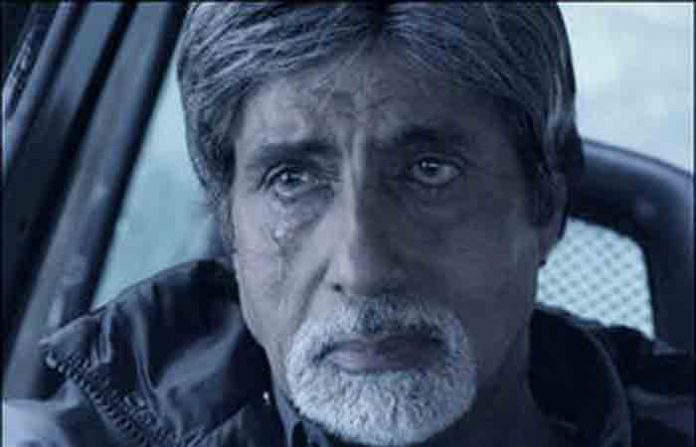 amitabh-bacchan-new