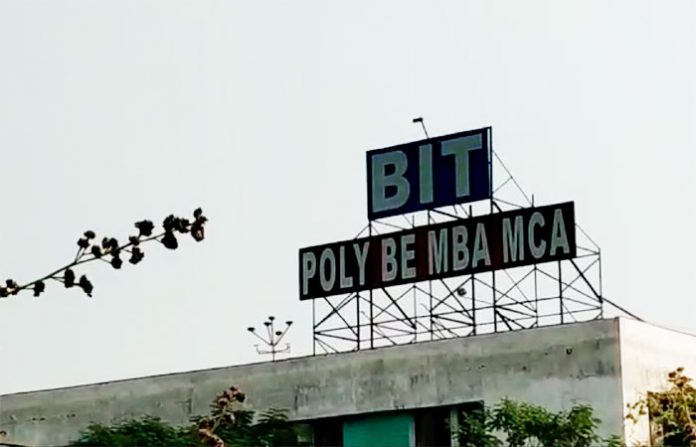 bit-college-in-chandrapur