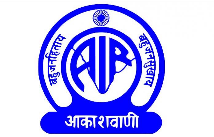 all-india-radio