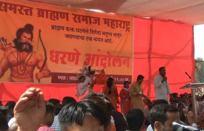 brahmin-protest-march brahmin-protest-march