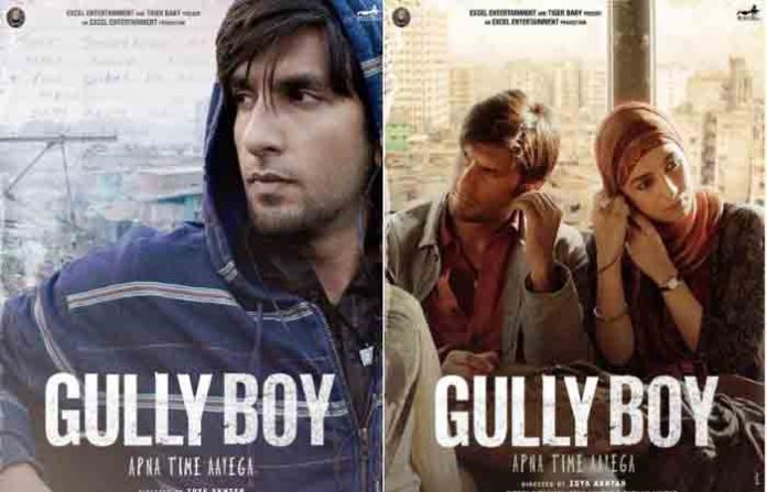 gully-boy-1 gully-boy-1