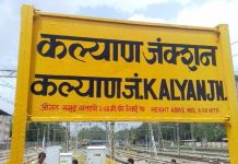 कल्याण रेल्वे स्थानकात प्रवाशी महिलेवर हल्ला; बोटे पिरगळली, हाताचा चावाही घेतला