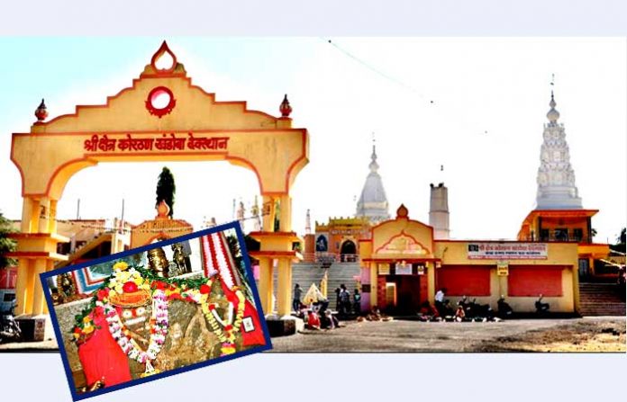 korthan-devasthan-trust