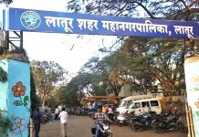 Latur: महापालिका निवडणूक ७० जागांसाठी ७५९ उमेदवारांनी अर्ज दाखल latur-municipal-corporation