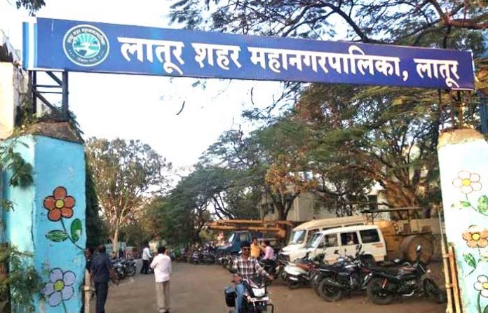 latur-municipal-corporation latur-municipal-corporation