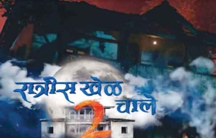 ratris-khel-chale-2