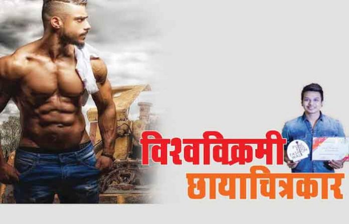 aakash-kumbhar