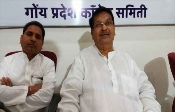 goa-congress-pc