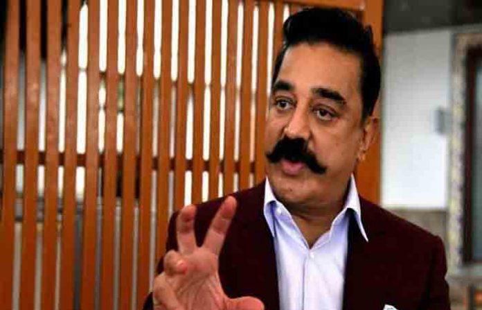kamal
