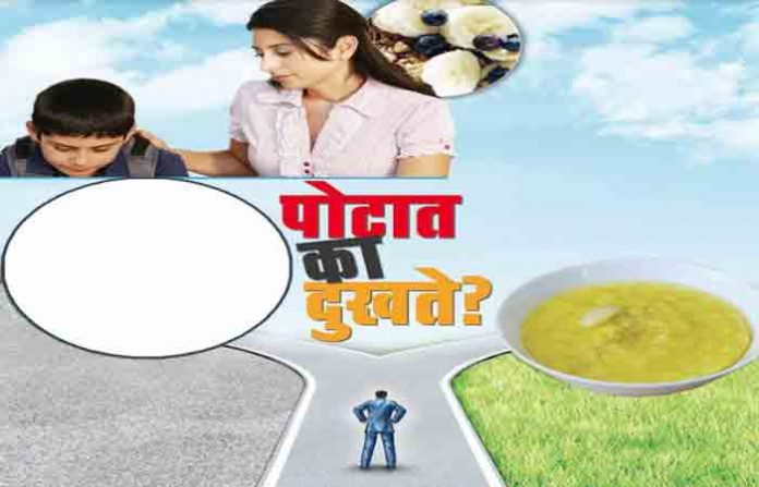 potdukhi17