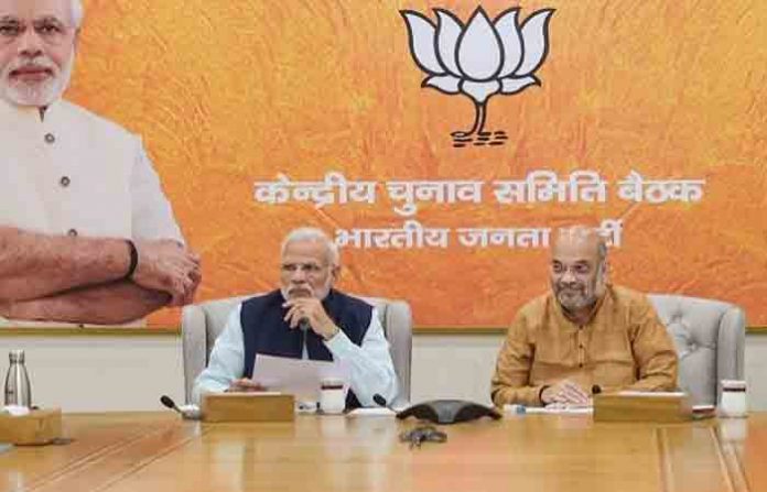 bjp-cec-meeting