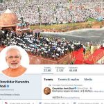 choukidar-modi