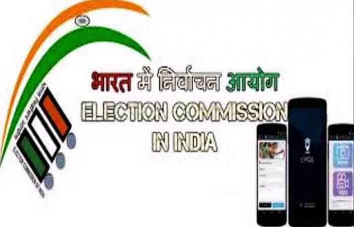 eci-app