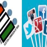 भाजपकडून आचारसंहितेचे उल्लंघन; काँग्रेसने केली तक्रार दाखल