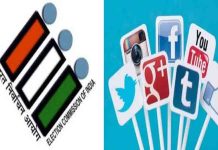 भाजपकडून आचारसंहितेचे उल्लंघन; काँग्रेसने केली तक्रार दाखल