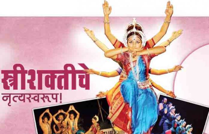 danceing-woman