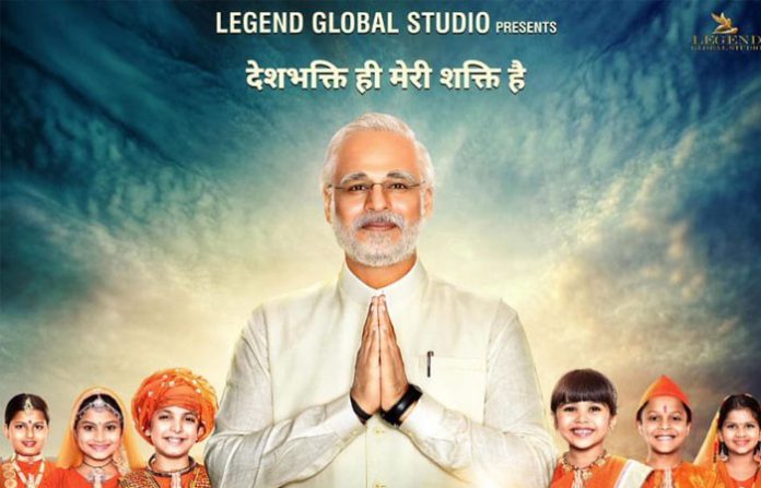 narendra-modi-biopic-vivek