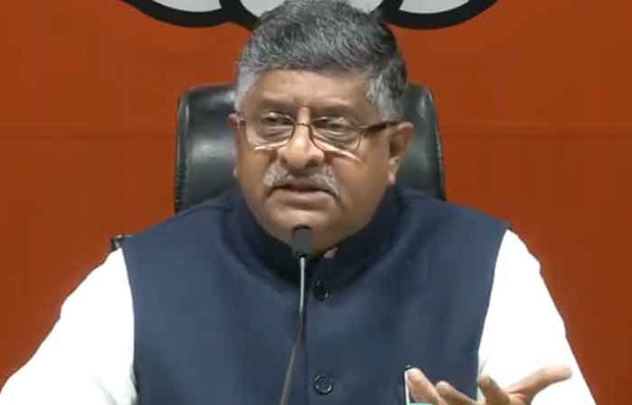 ravi-shankar-prasad-pc ravi-shankar-prasad-pc