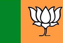 bjp-logo