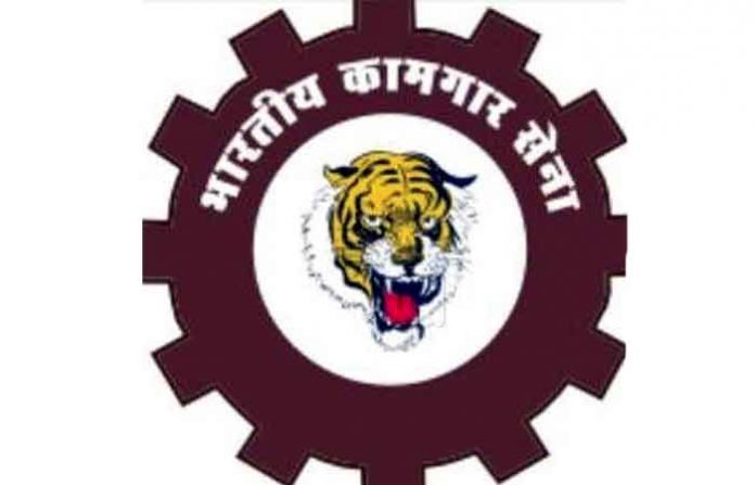 bhartiya-kamgar-sena bhartiya-kamgar-sena
