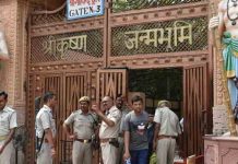श्रीकृष्ण जन्मस्थान मंदिरात गैरव्यवहार, सीबीआय चौकशीची मागणी