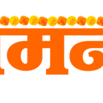 saamana-gudi-padwa