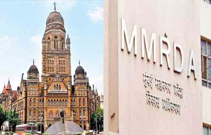 bmc-mmrda