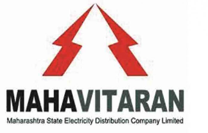 mahavitaran