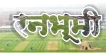 world-cup-streep-400-x-75