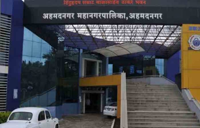ahmednagar-municipal-corpor