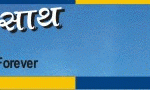 lic-saamana-header-ad