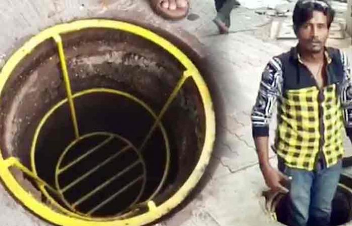 manhole