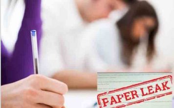 परीक्षेआधीच व्हॉट्सअॅप ग्रुपवर बारावीचा पेपर फुटला; प्रकरणाची चौकशी सुरू