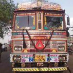 rath