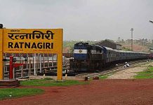 ratnagiri-railway-station
