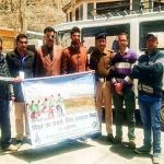 tashigang-1