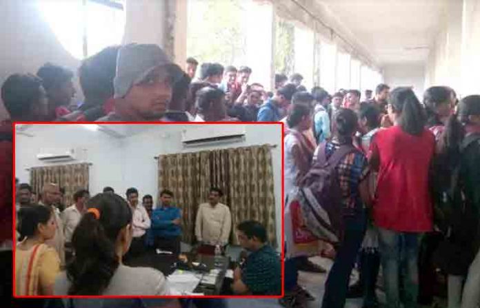 beed-college