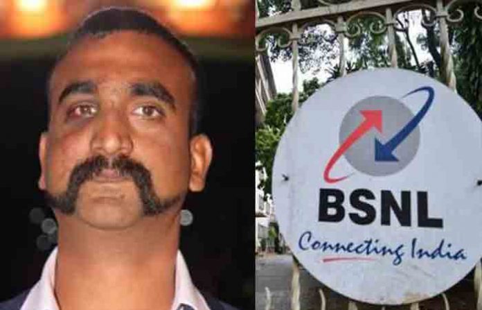 bsnl